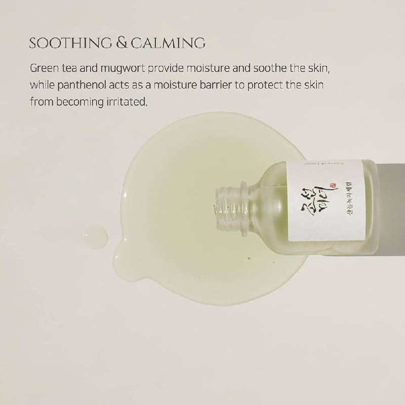 سرم چای سبز و پانتنول بیوتی آف جوسان حجم 30 میلی لیتر - تصویر 9