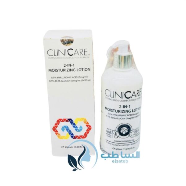 لوسیون مرطوب‌کننده و آبرسان کلینیکر (Cliniker)