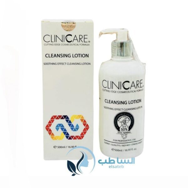لوسیون پاک‌کننده کلینیکر (Cliniker)