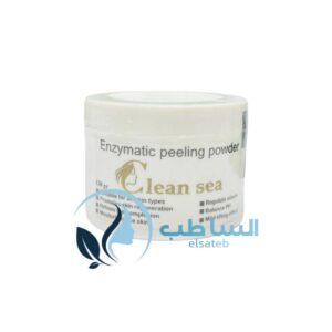 پیلینگ آنزیمی برند کلین سی (Clean sea)