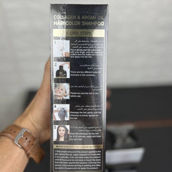 شامپو رنگ کلاژن و روغن آرگان استلین (Estelin Collagen & Argan Oil Hair Color) - تصویر 9