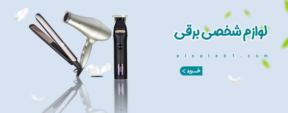 baner کیفیت بالا