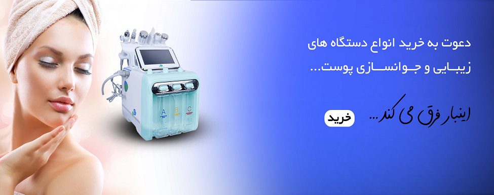 baner1 کیفیت بالا